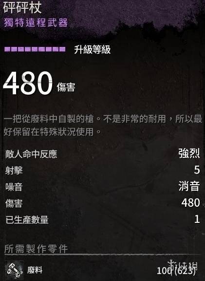 《消逝光芒困兽》预购攻略：揭秘版别差异与独家奖励解析