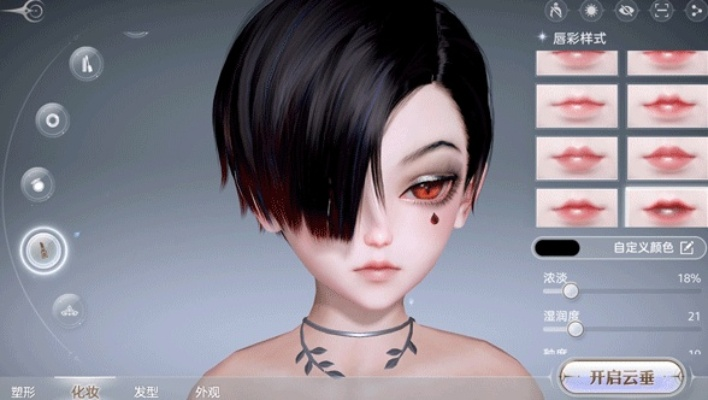 《解限机》黑红挑染美颜秘籍，大姐姐捏脸数据独家分享