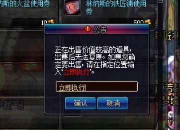 《剑星》亚巴顿无伤攻略：招式拆解与全新技巧解析