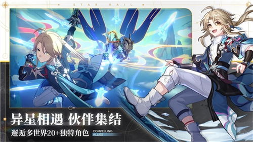 《崩坏星穹铁道》3.4角色升级攻略：镜流银狼强化解析，深度揭秘新技能！