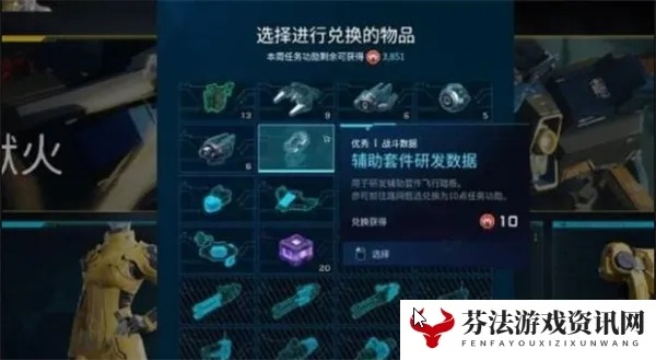 《解限机》货币速成秘籍：新手入门+进阶挑战攻略全解析