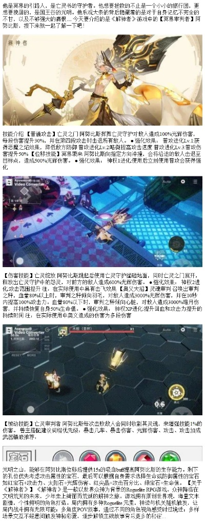 《解限机》鸣神地图深度适配解析，全面价值攻略揭晓