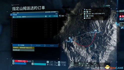 《死亡搁浅2》115支线任务攻略：深度解析，解锁全新生存技巧