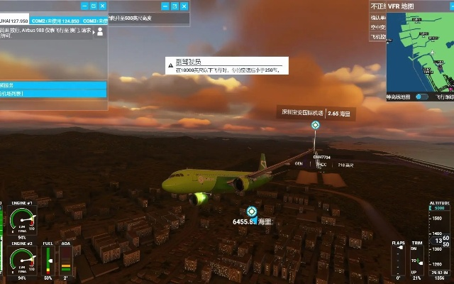 飞景地图适配解析：《解限机》全新体验深度剖析