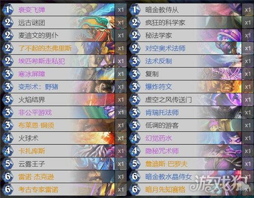 解锁奥秘：揭秘《解限机》游戏术语与常见名词新解