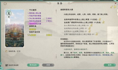 《解限机》矛隼挑战第五关逃课攻略：高效通关新技巧揭秘