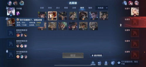 赤霄新手必看！《解限机》攻略：轻松入门，畅玩技巧大揭秘