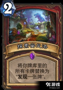 安戈洛探险新篇章，龟途卡包活动揭秘攻略！