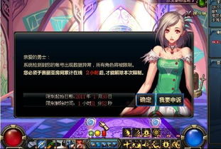 《解限机》独家揭秘：绫波丽捏脸数据深度解析新攻略