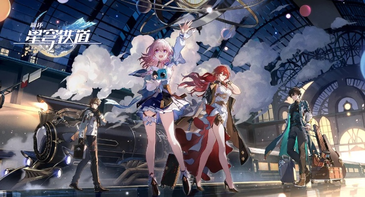 《崩坏星穹铁道》3.4版本书籍大揭秘：3.4新增书籍一览攻略