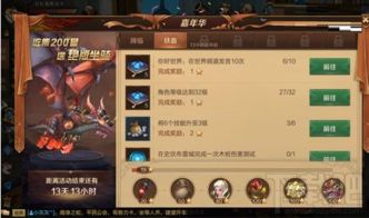 天袭者机甲实战攻略：深度解析玩法技巧