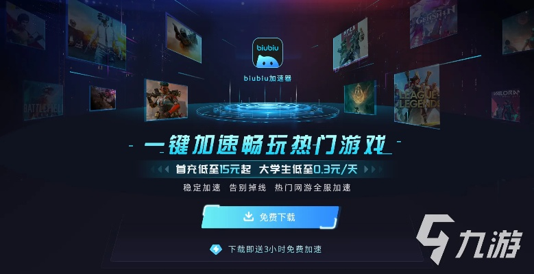 《解限机》深度解析：揭秘氪金付费内容新价值