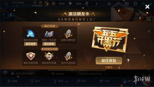 《解限机》公测狂欢福利大放送，独家特权抢先体验