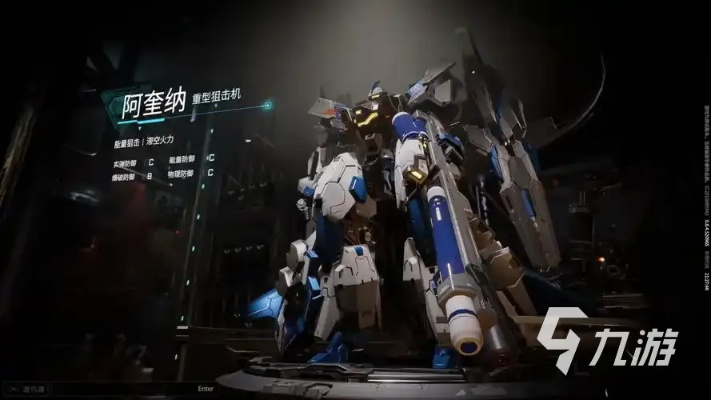 《解限机》阿奎纳入门攻略：新手必看，轻松掌握阿奎纳玩法技巧