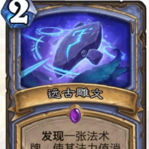 安戈洛龟途抢先乱斗，骑卡组新策略深度解析