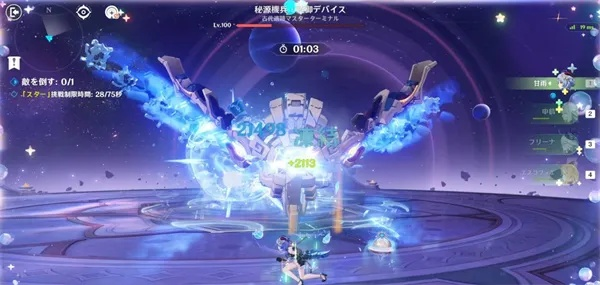 7月《原神》深渊新阵容攻略：幻想真境剧诗配队技巧解析