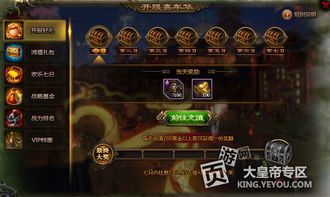 《剑星》维特币速成攻略：高效获取新技巧揭秘