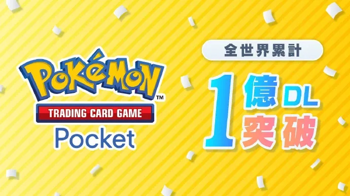 《宝可梦卡牌Pocket》首年狂揽13亿，创新摇钱树价值爆发