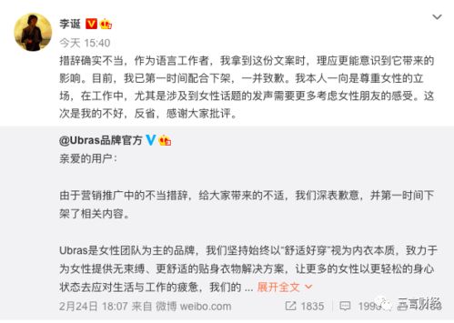 杨瀚森体重争议升级，队记力挺：职业态度坚如磐石