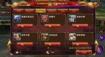 安戈洛龟途通行证宝藏揭秘，海量奖励一览无遗