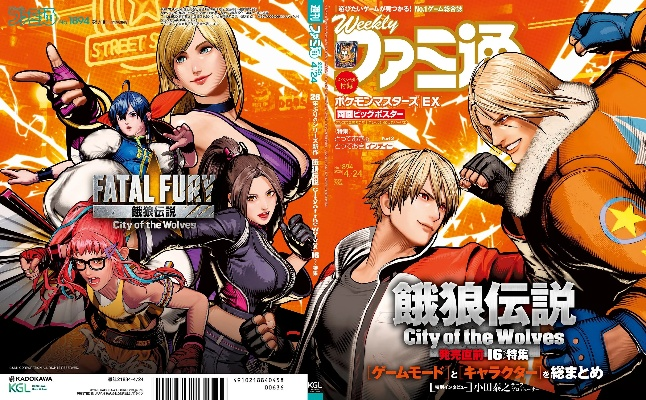 群狼之城巅峰对决，饿狼传说赛高光时刻再现荣耀巅峰