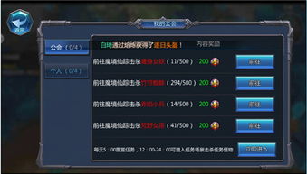 《剑星》密码破解攻略：轻松招募专家，解锁神秘技能