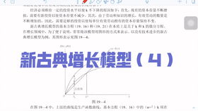 贝塔出神型辅助脊柱攻略：高效获取位置秘籍大公开