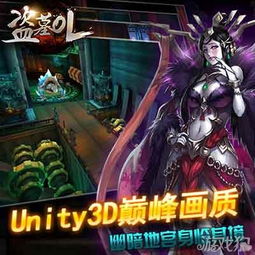 《剑星》空降服深度解析：揭秘神秘新装备价值解析