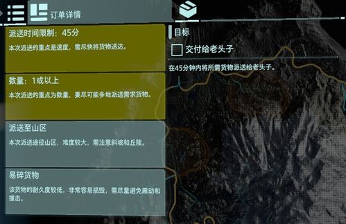 《死亡搁浅2》焦油治疗师等级解锁揭秘，治疗师位置新攻略！