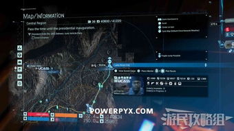 《死亡搁浅2》东部环境观测站解锁攻略：揭秘等级提升新价值