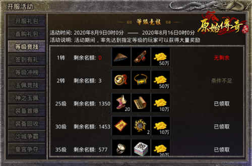 东部配送中心F5位置解锁攻略，F5等级奖励大揭秘！