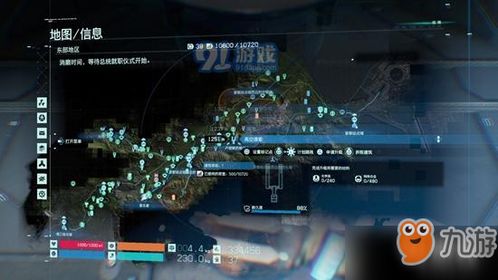 《死亡搁浅2》幽灵猎手等级解锁揭秘，神秘位置一网打尽！