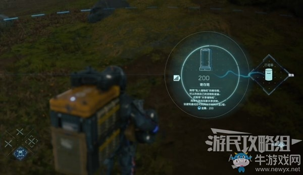 《死亡搁浅2》母佑社区等级解锁揭秘，解锁宝藏新体验