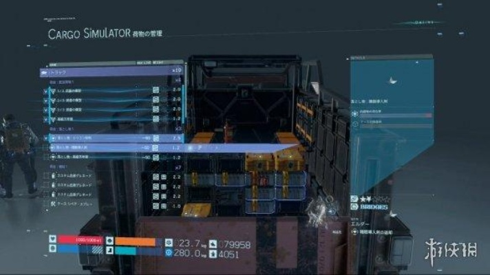 《死亡搁浅2》建筑师等级解锁揭秘：解锁新境界攻略