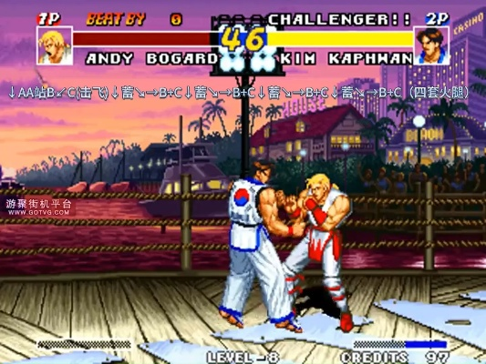 《饿狼传说群狼之城》安迪746伤害连招解析：高效实战攻略揭秘