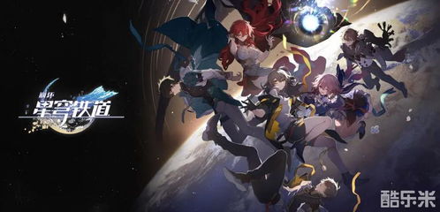 《崩坏星穹铁道》白厄技能解析，抽取攻略：白厄强度解析，抽不抽？