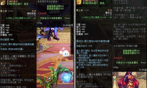 《剑星》护盾穿透解析：效果卓越，实战价值高