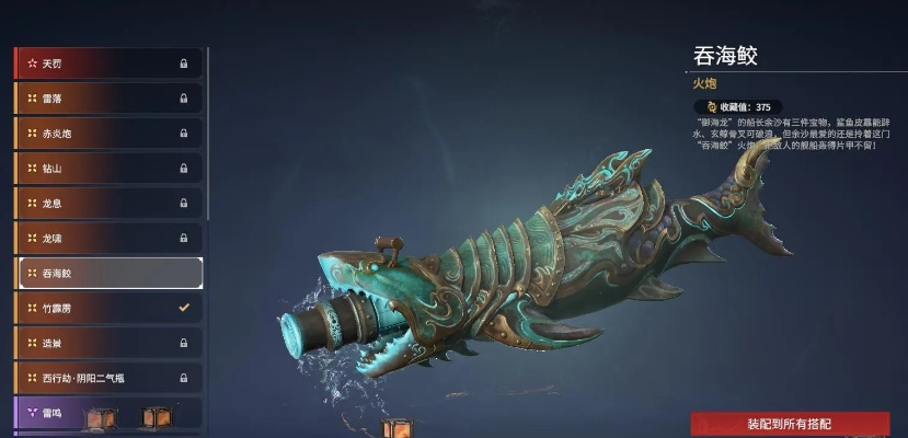 桃晶鲸属性揭秘：技能解析与全新价值解析