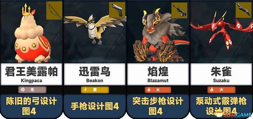 《幻兽帕鲁》冥灯鱼属性揭秘，技能解析新视角