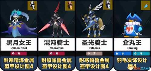 《幻兽帕鲁》海月灵属性解析，技能揭秘与伙伴新技能全览