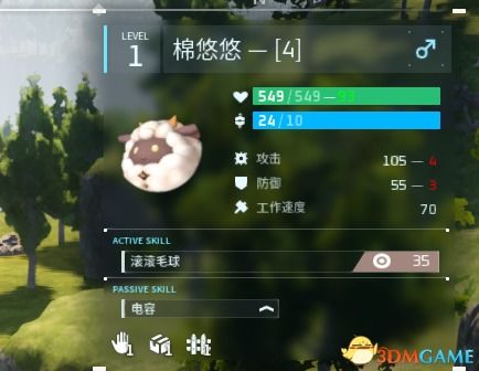 《幻兽帕鲁》速刷彩色词条攻略，高效提升新技能！