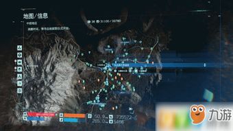 温泉挖掘器高效攻略：深度解析《死亡搁浅2》挖掘技巧