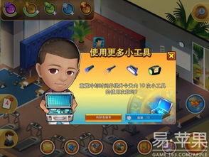 动物森友会3.0焕新升级，探索无限新乐趣！