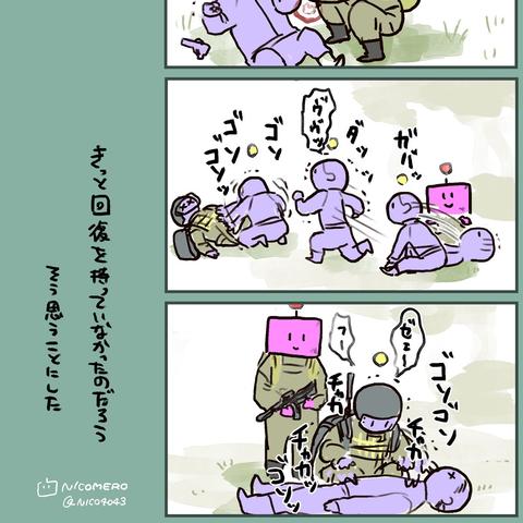 《暗区突围无限》体验服揭秘：深度解析关服背后新价值