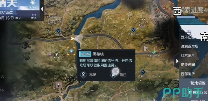 西部环境观测站位置解锁攻略，揭秘等级提升宝藏奖励