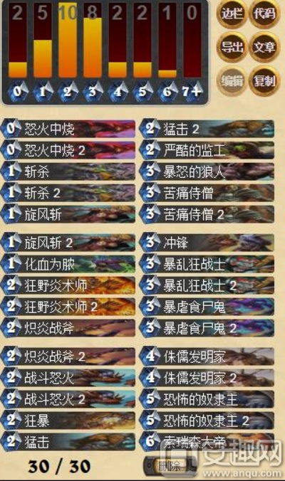 OTK星舰瞎卡组攻略：揭秘全新高效制胜之道