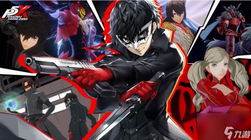 《女神异闻录夜幕魅影》新玩家速成攻略，打造最强夜影英雄