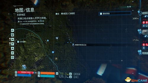 高效攻略《死亡搁浅2》：独门秘籍刷开罗尔晶体新技巧