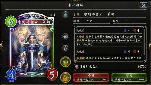 安戈洛龟途奇遇，钻石异画卡价值揭秘新篇章