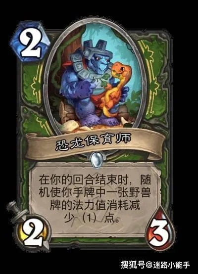 安戈洛龟途全职业任务牌深度解析，揭秘全新游戏策略价值